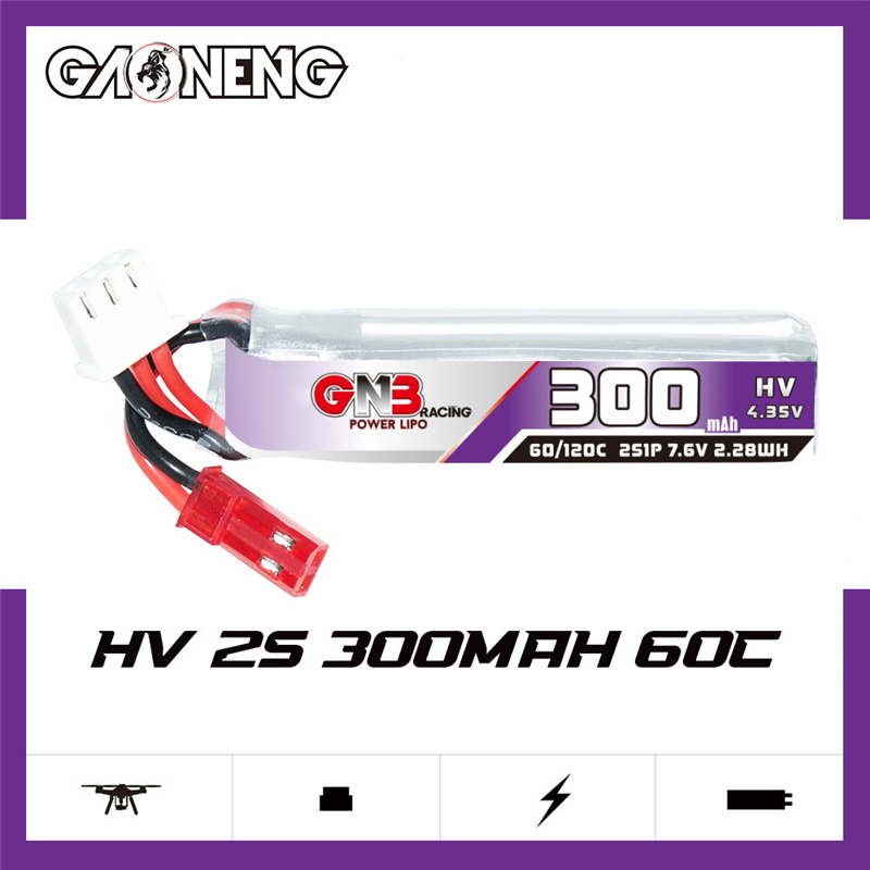 GAONENG GNB 2S 7.6 فولت 300 مل - مراجعة Fpv Drone Motor وسعره